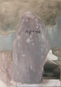 נטעלי שלוסר - אריקה 