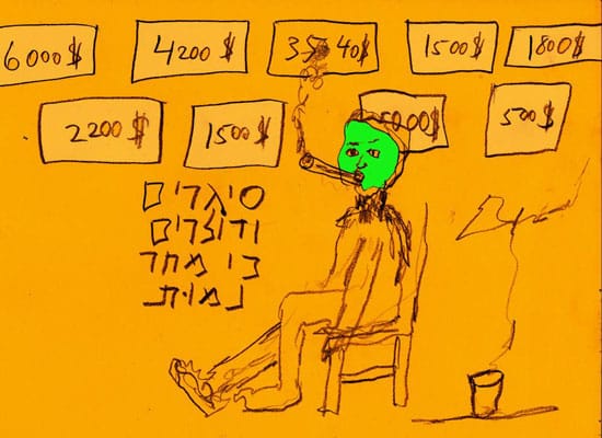 זמיר שץ, במסגרת קמפיין "חרא טרי"