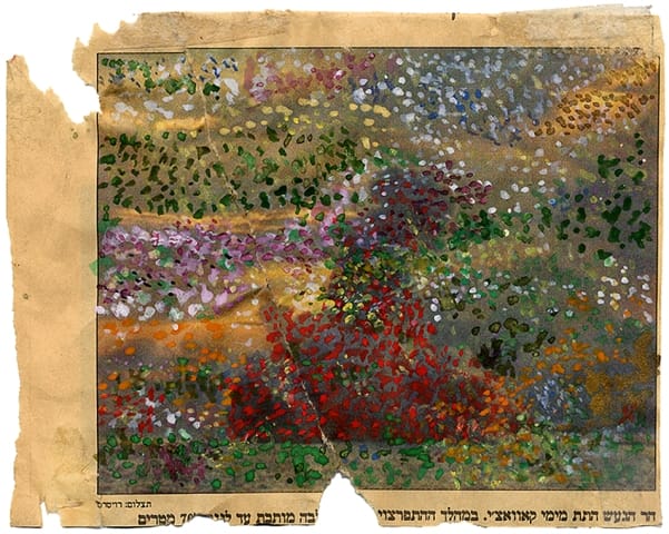 עינת בסט, "גינה", 2002, אקוורל על עיתון, 10X14 ס"מ. גלריה הקיבוץ, תל-אביב