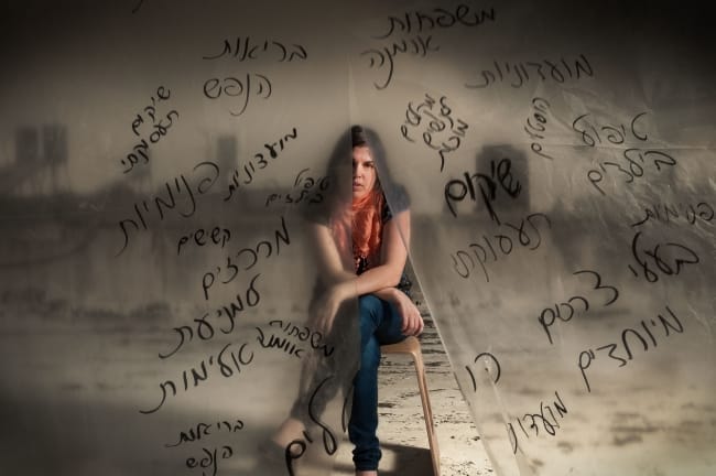 דן חיימוביץ, "מאיה חסקל", צילום. 2013