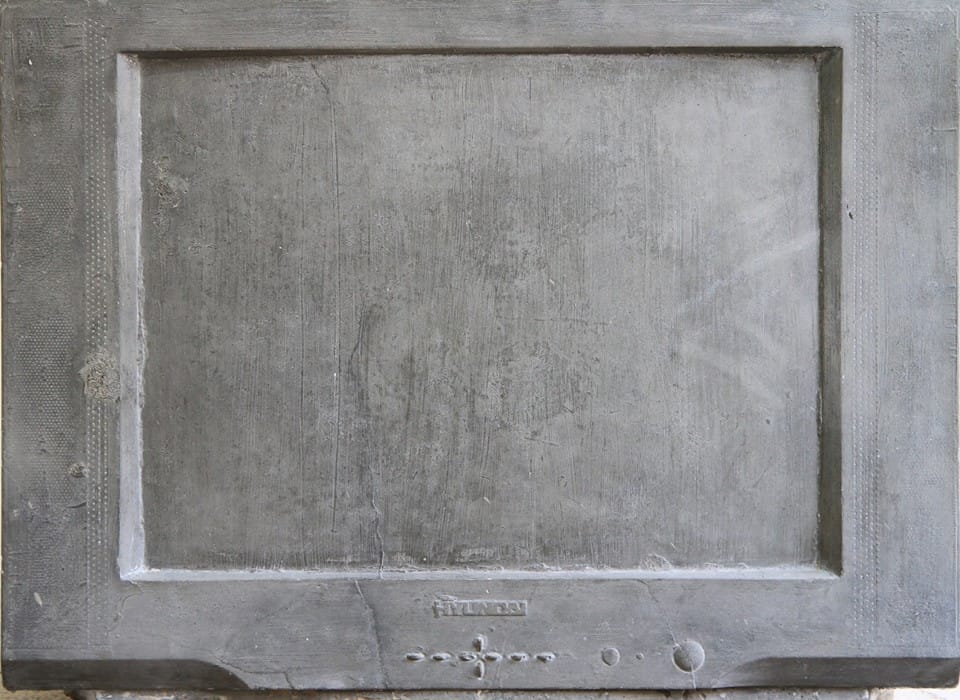 מחמוד קייס, "הסגה", פרט מתוך מיצב, 2015 , יציקת בטון, 5060x45X ס"מ