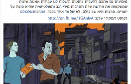 כשהשמנת מנסה לשמור על החתול