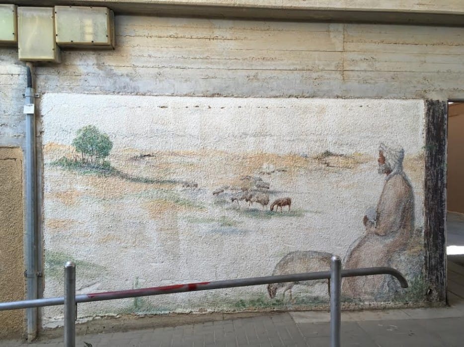 ציור קיר לא חתום במרכז המסחרי בערד