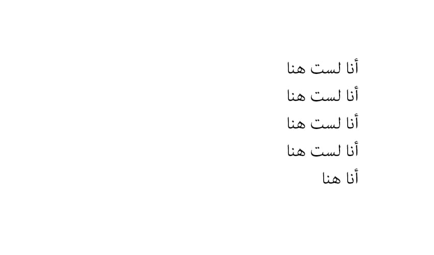 %d7%90%d7%a0%d7%99-%d7%9b%d7%90%d7%9f-%d7%a2%d7%a8%d7%91%d7%99%d7%aa