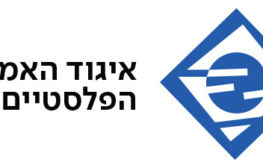 קריאה דחופה לפתיחת המוזיאונים והגלריות