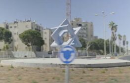 הבדידות המשותפת של הכיכרות
