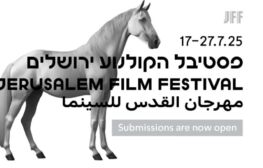ההגשות לתחרות לאמנות וידאו וקולנוע ניסיוני במסגרת פסטיבל הקולנוע בירושלים 2025 בעיצומן!