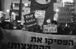 צריך קודם כל לומר בפה מלא: די